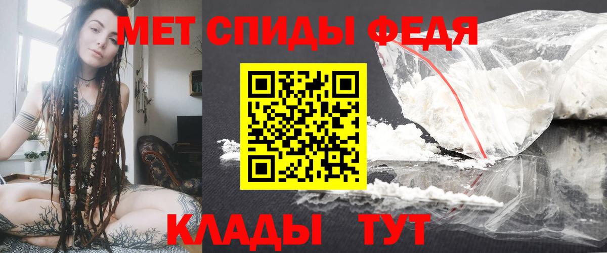 Амфетамин 98% Кубинка
