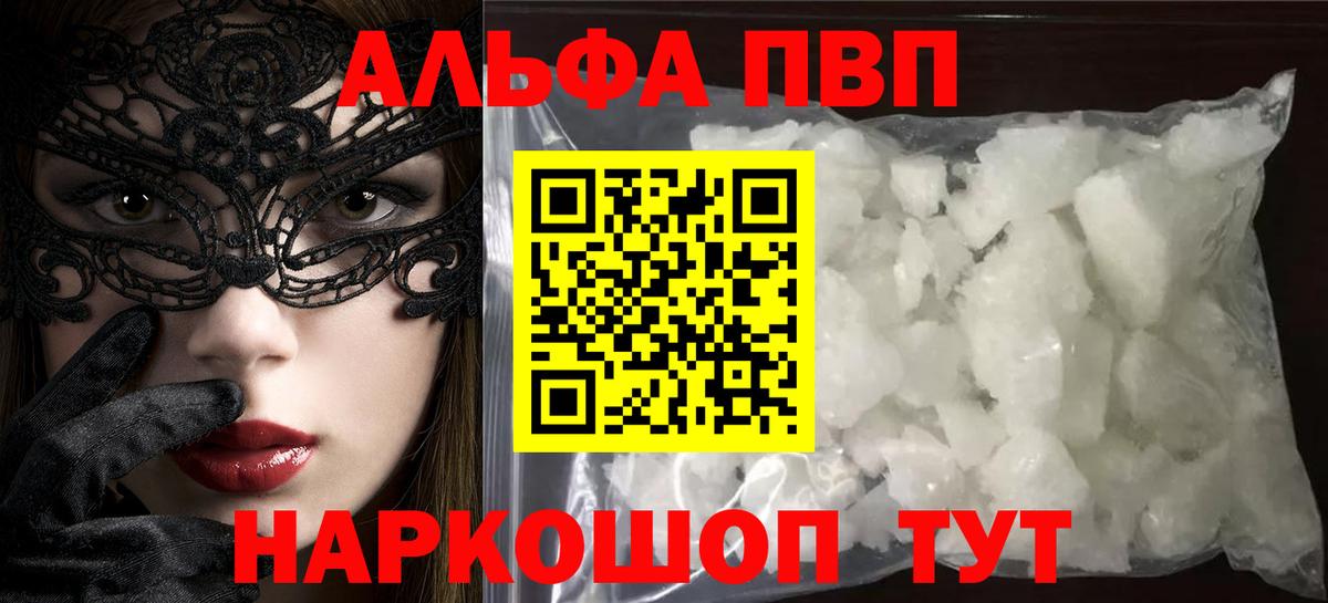 А ПВП СК Кубинка