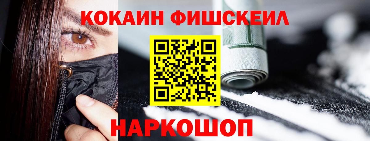 Кокаин Перу Кубинка