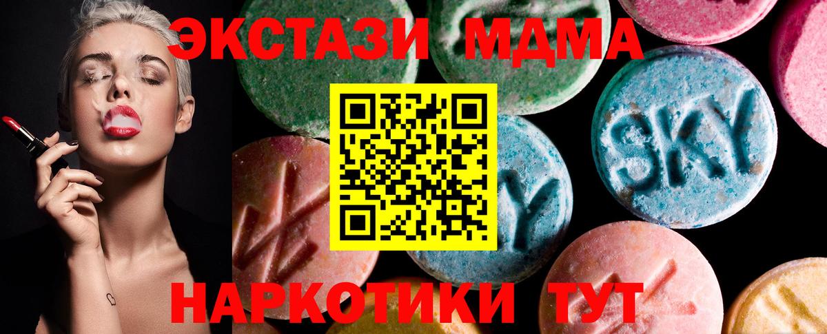Экстази бентли  ЭКСТАЗИ  Вход с VPN  Кубинка  ЭКСТАЗИ XTC 