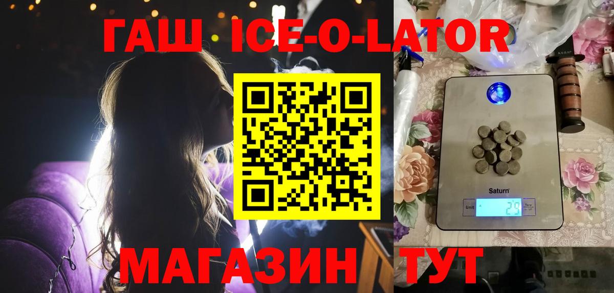 Кубинка  ГАШИШ хэш  Вход с VPN  ГАШ VHQ 