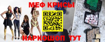 MESCALINE Кинель
