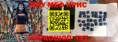 MESCALINE Кинель