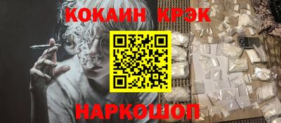 MESCALINE Кинель