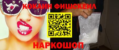 MESCALINE Кинель