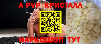 MESCALINE Кинель