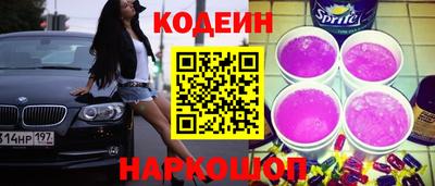 MESCALINE Кинель