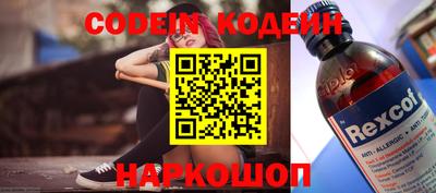 MESCALINE Кинель
