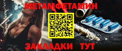 MESCALINE Кинель