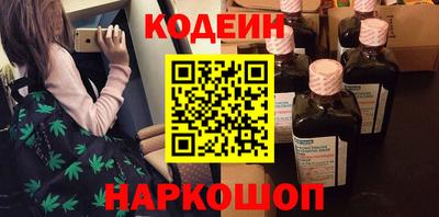 MESCALINE Кинель