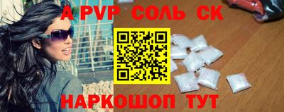 MESCALINE Кинель