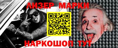 MESCALINE Кинель