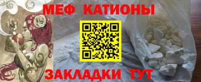 MESCALINE Кинель