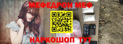 MESCALINE Кинель