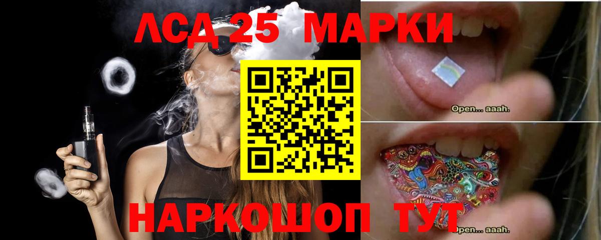 LSD-25 экстази кислота  ЛСД экстази ecstasy  Кубинка  Вход с VPN 