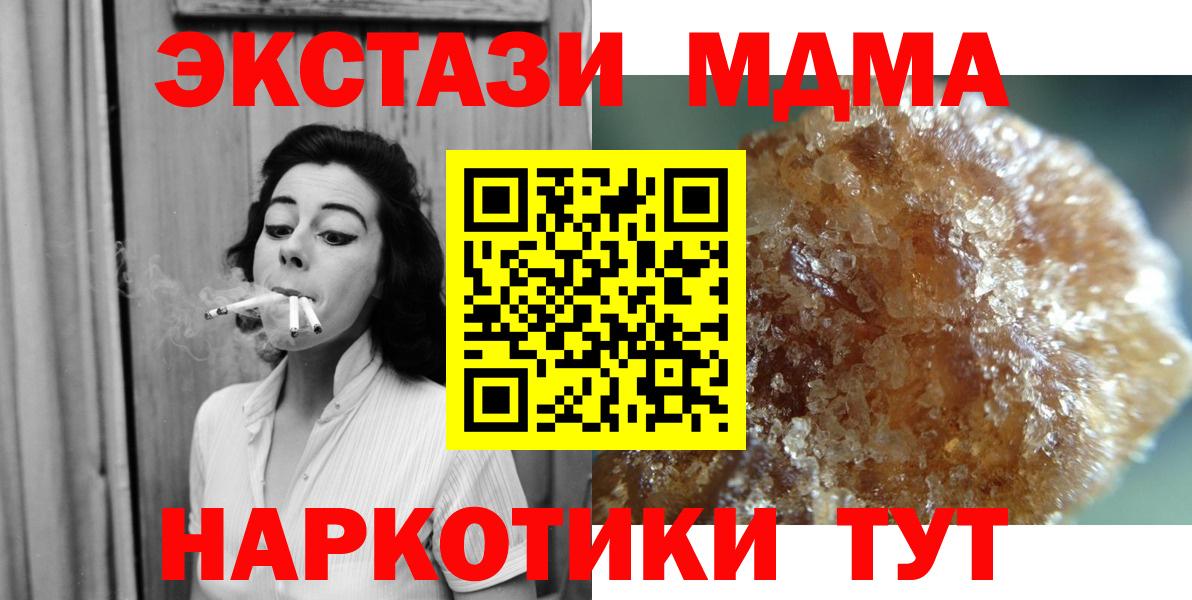 ГАШИШ  Бошки Шишки  Кубинка  Как найти наркотики?  Меф МЯУ МЯУ   Вход с VPN  COCAIN 