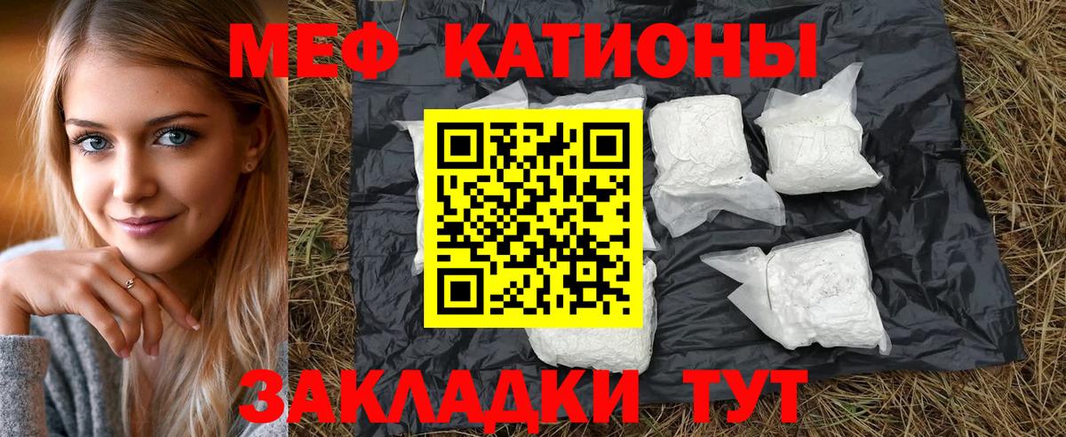 Кетамин Кубинка