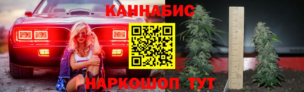 Канабис LSD WEED Кубинка