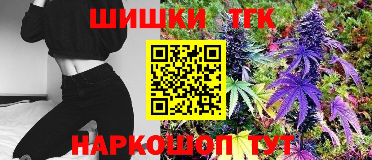Бошки марихуана AK-47  Марихуана LSD WEED  Кубинка  Бошки Шишки THC 21%  Вход с VPN 